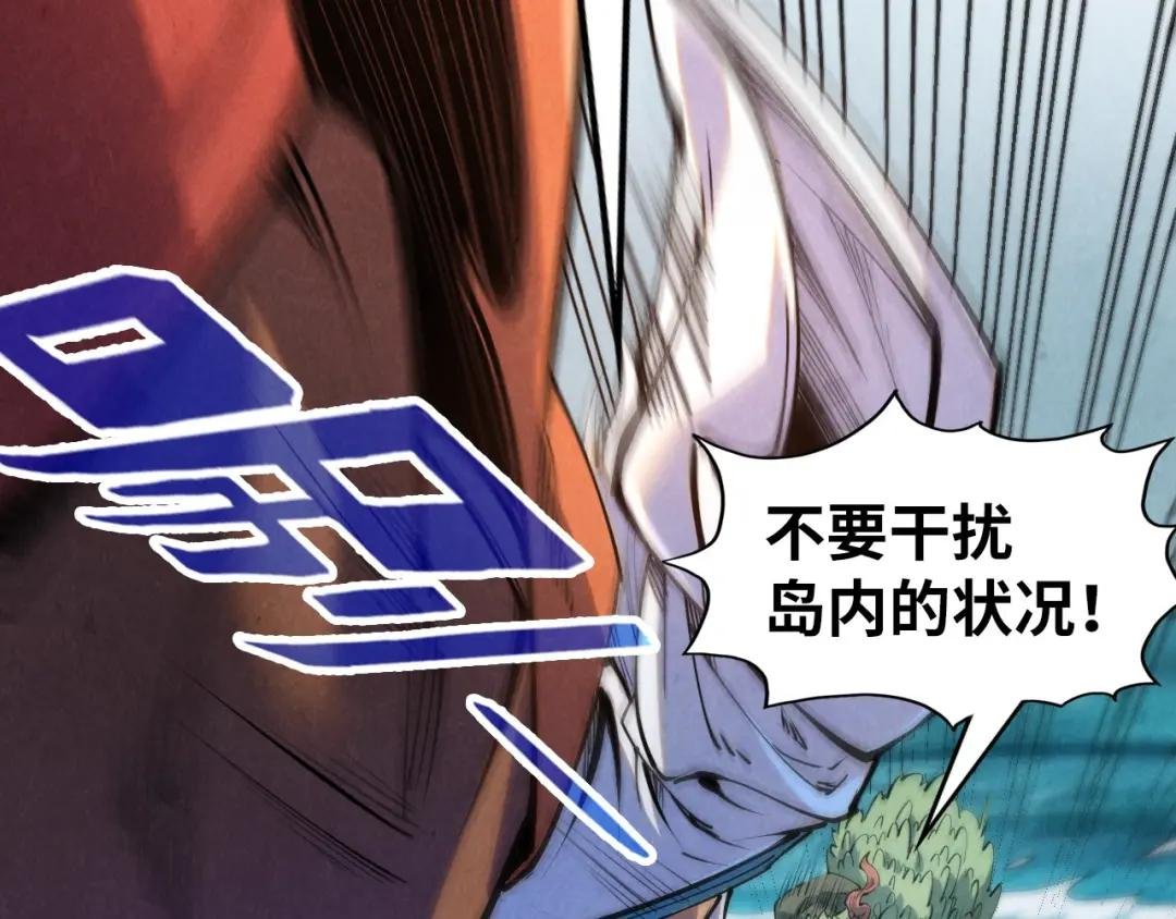 第243话 抽取龙血