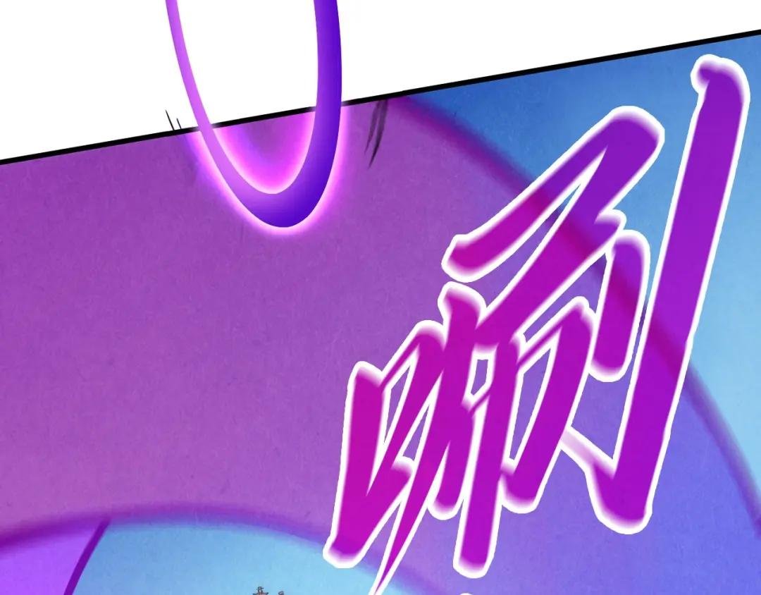 第243话 抽取龙血
