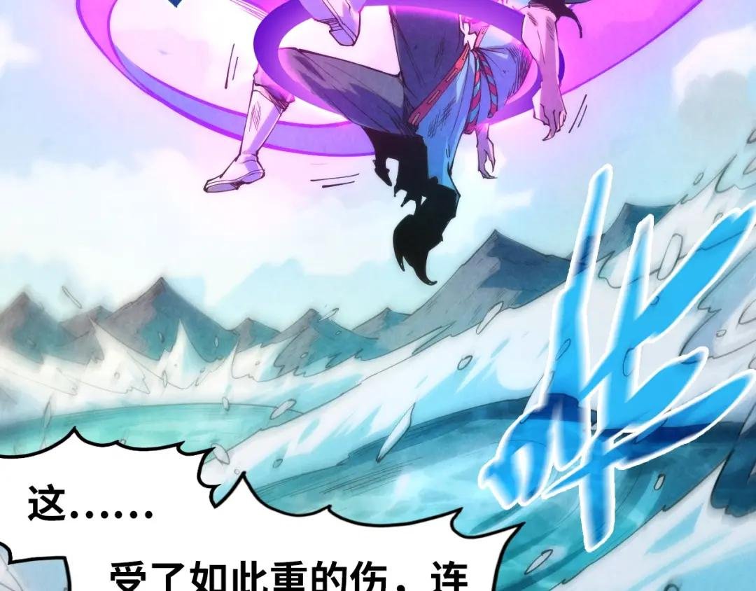 第243话 抽取龙血