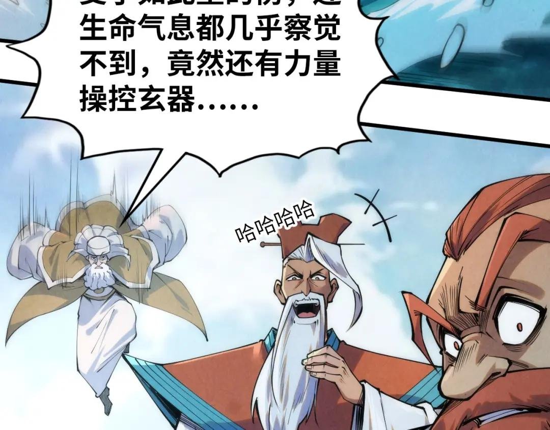 第243话 抽取龙血