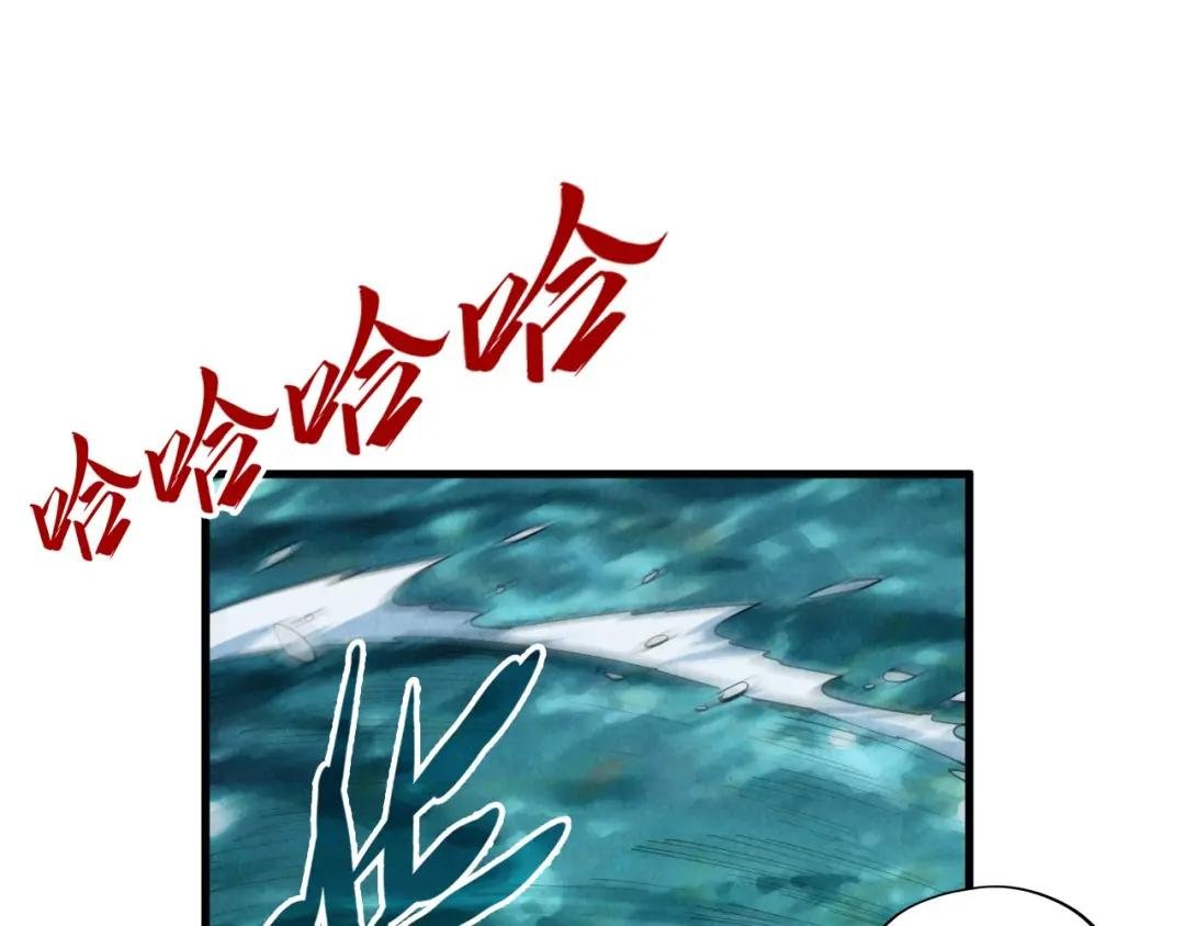 第243话 抽取龙血
