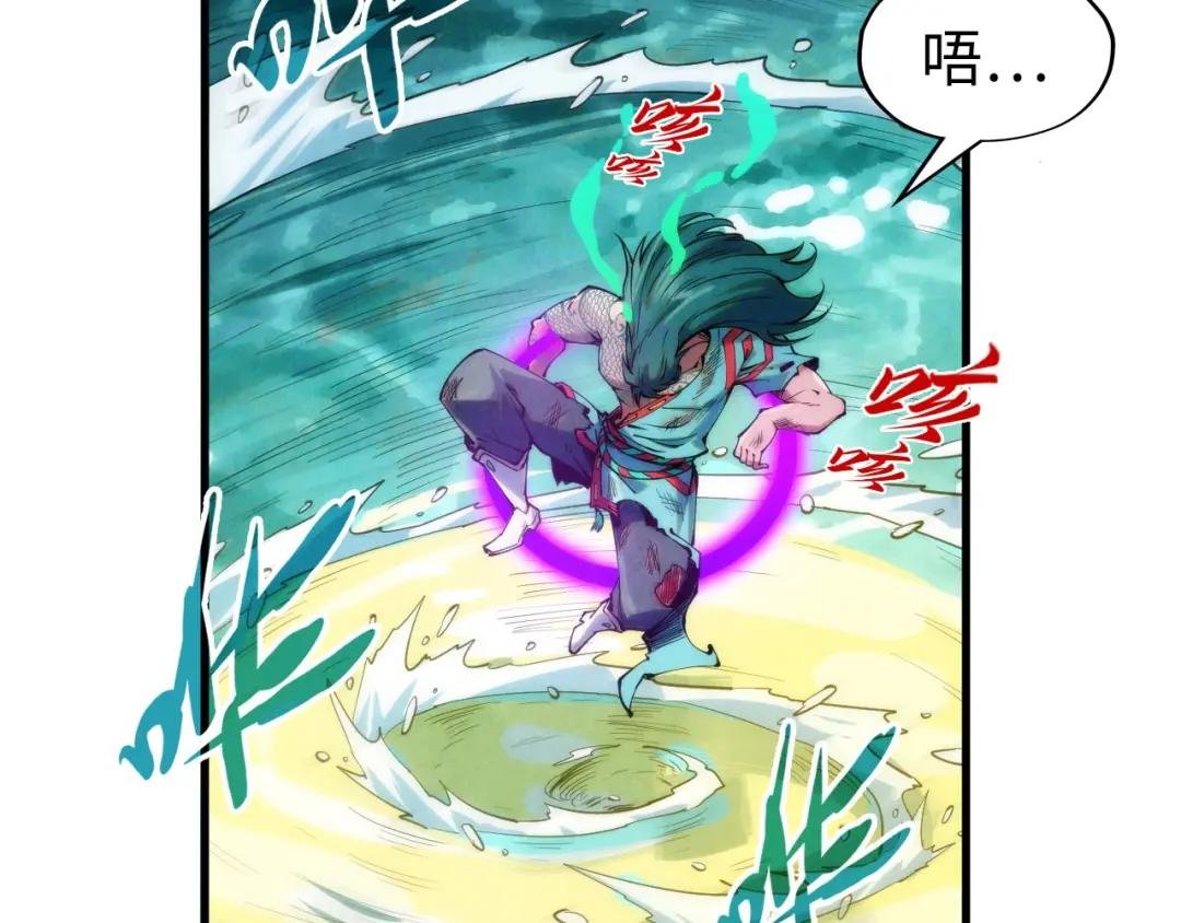 第243话 抽取龙血