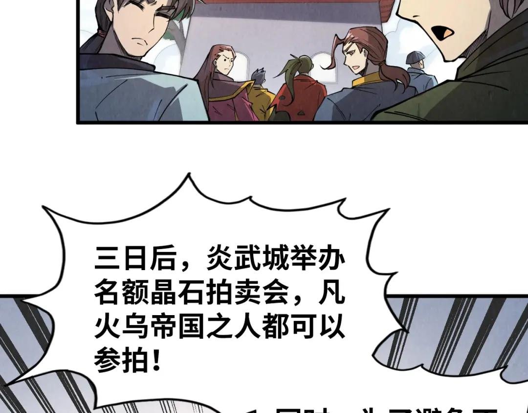 第244话 葬剑