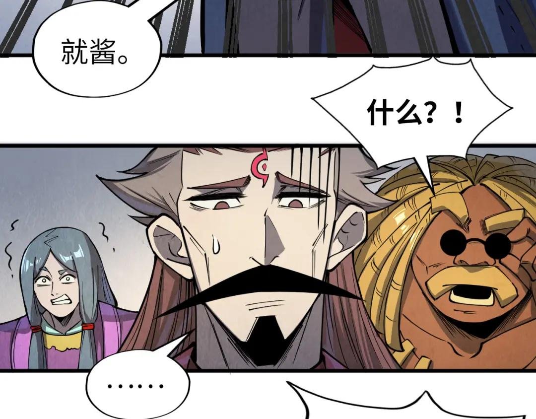 第244话 葬剑