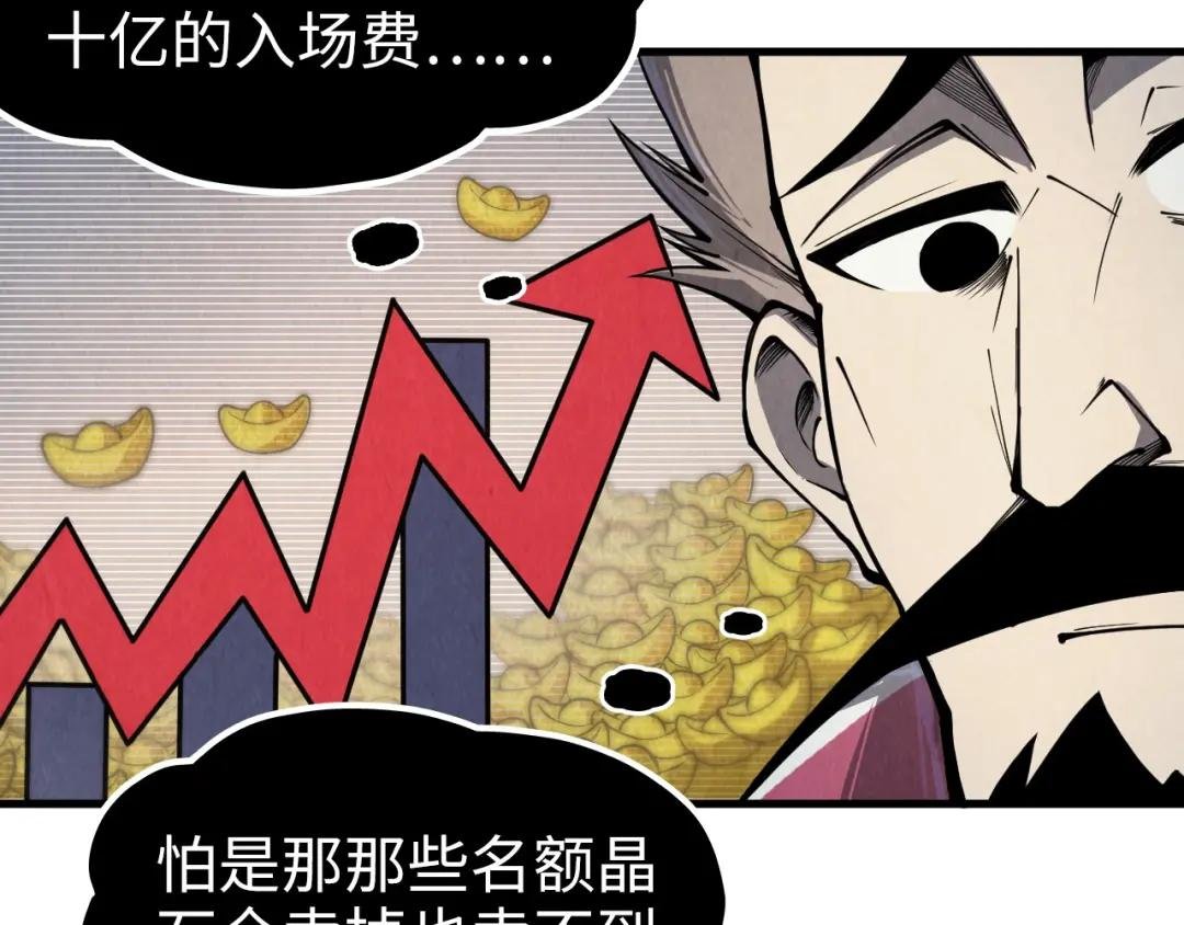 第244话 葬剑