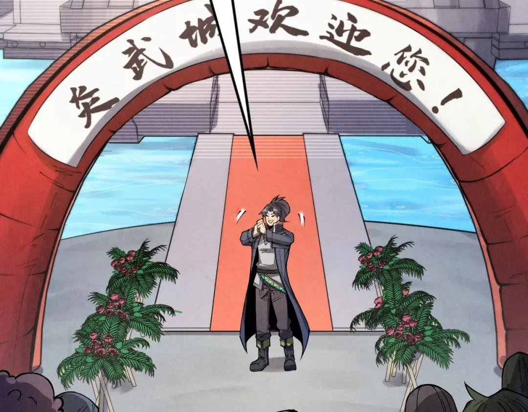 第244话 葬剑