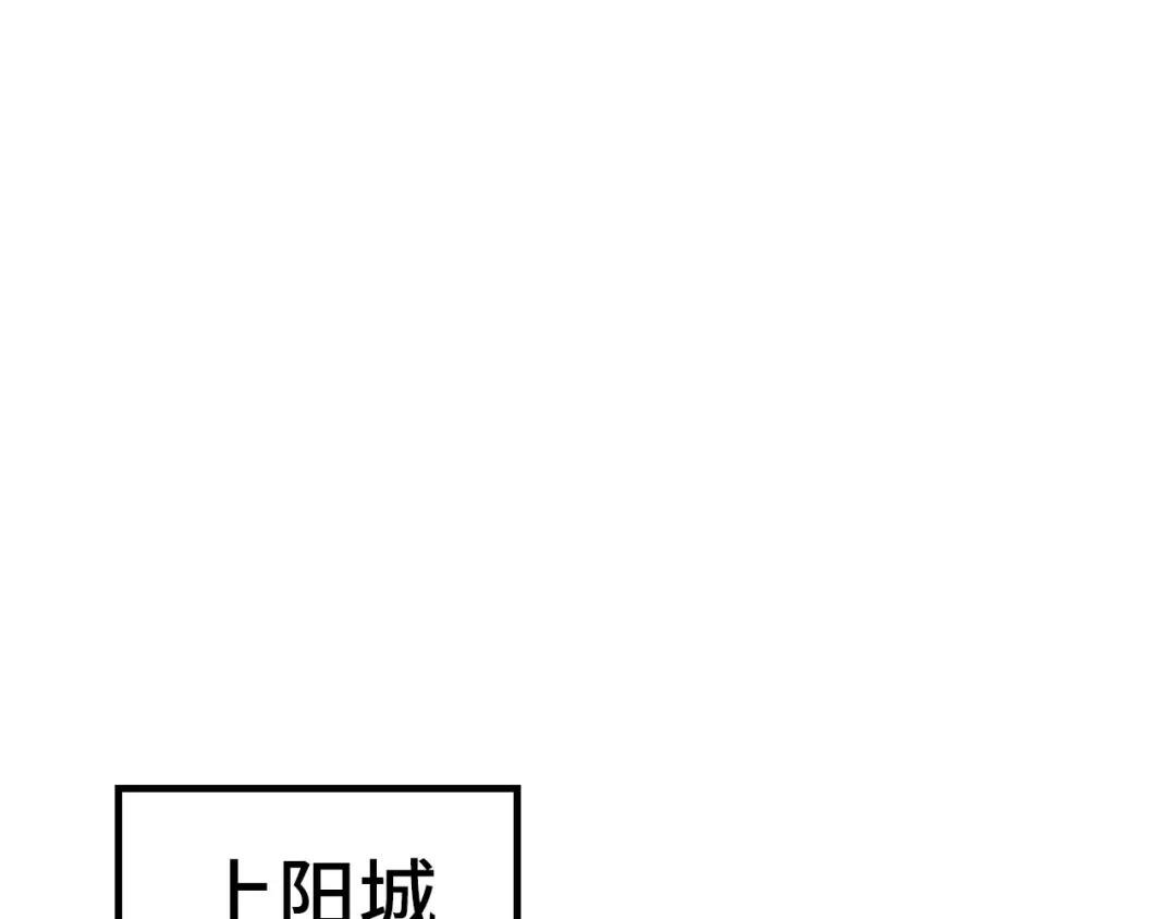 第245话 茶馆风波