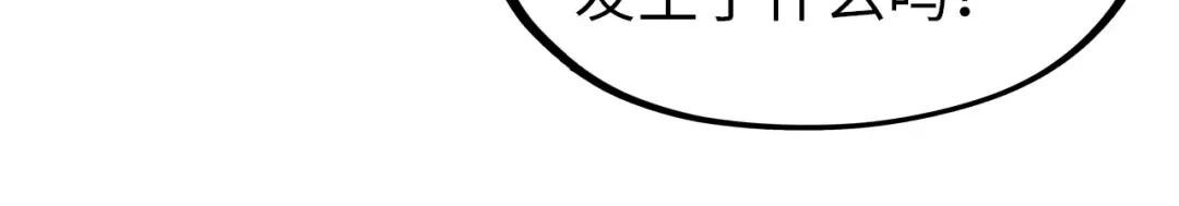 第245话 茶馆风波