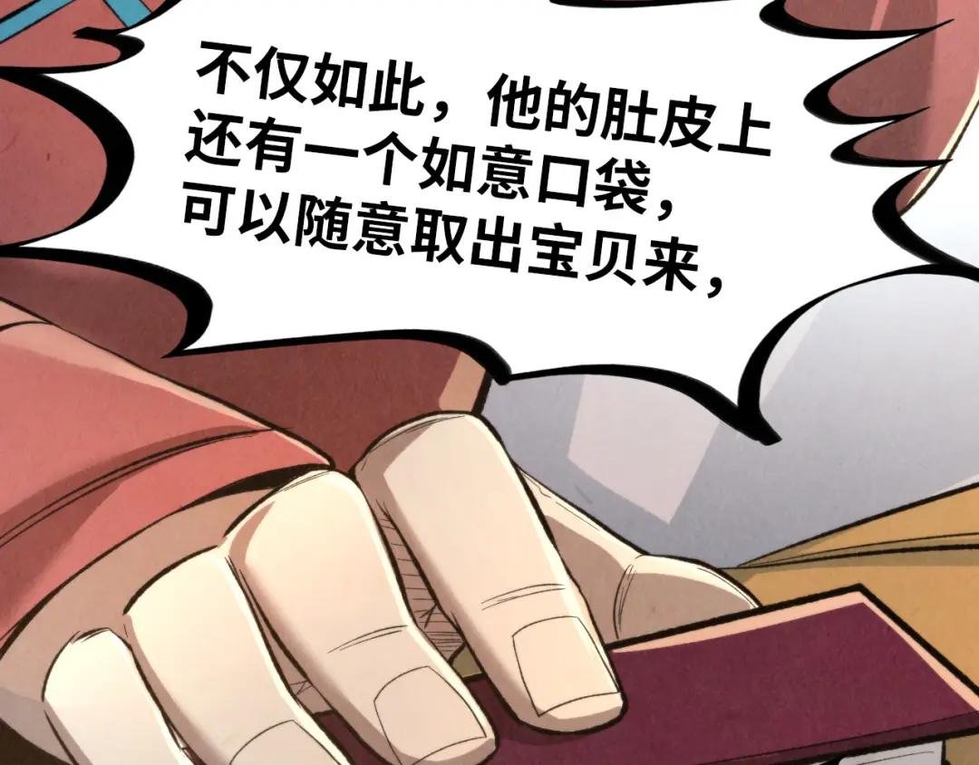 第245话 茶馆风波