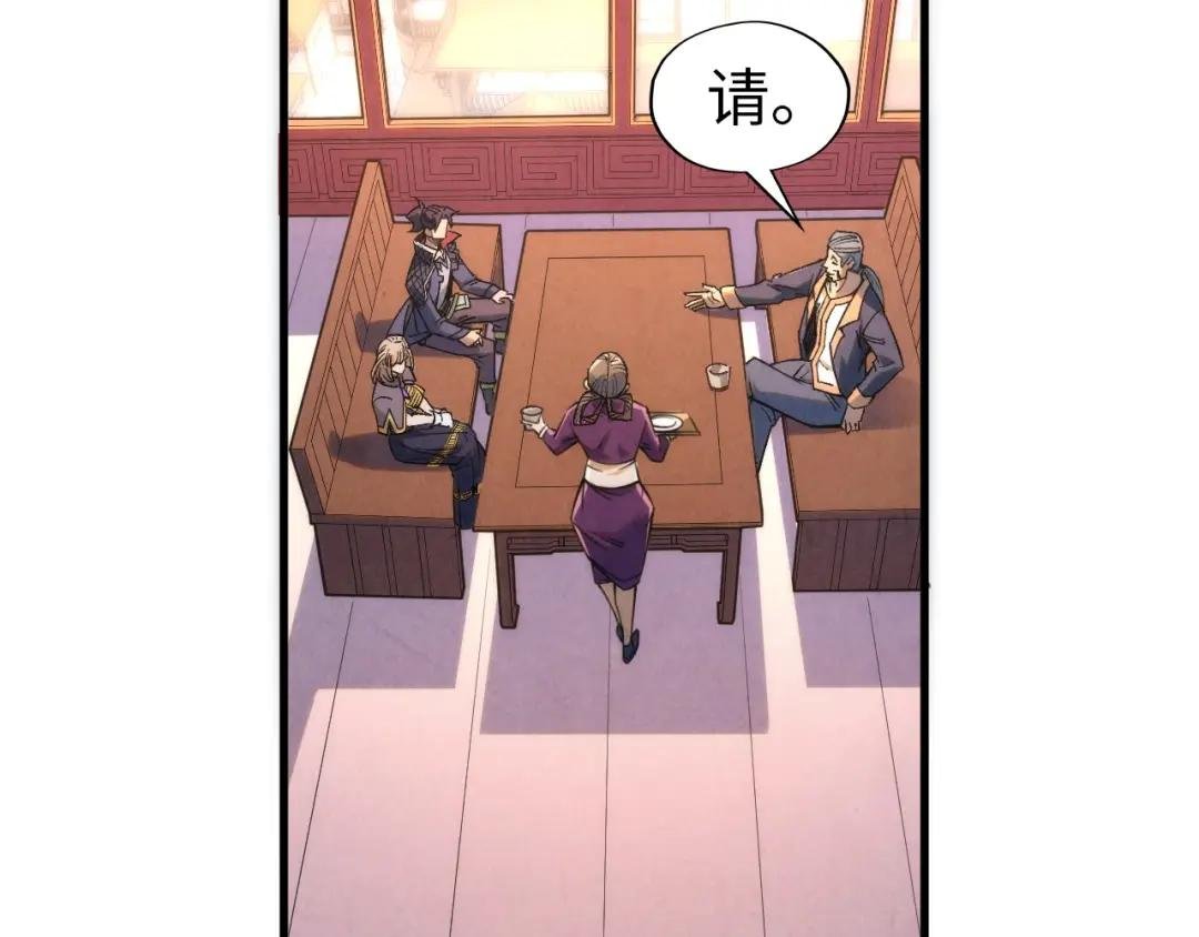 第246话 屈居第三