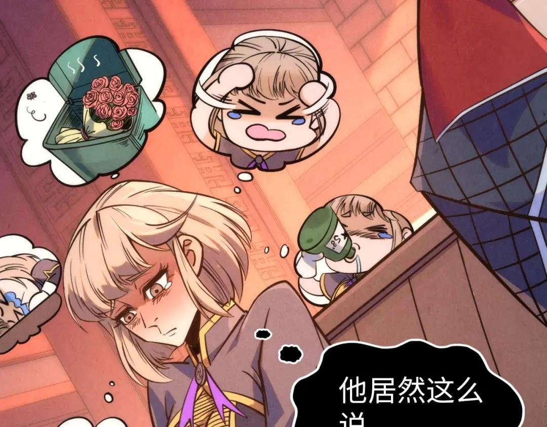 第246话 屈居第三