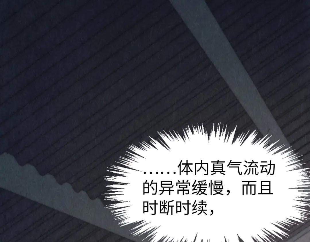 第247话 九宫无尘阵