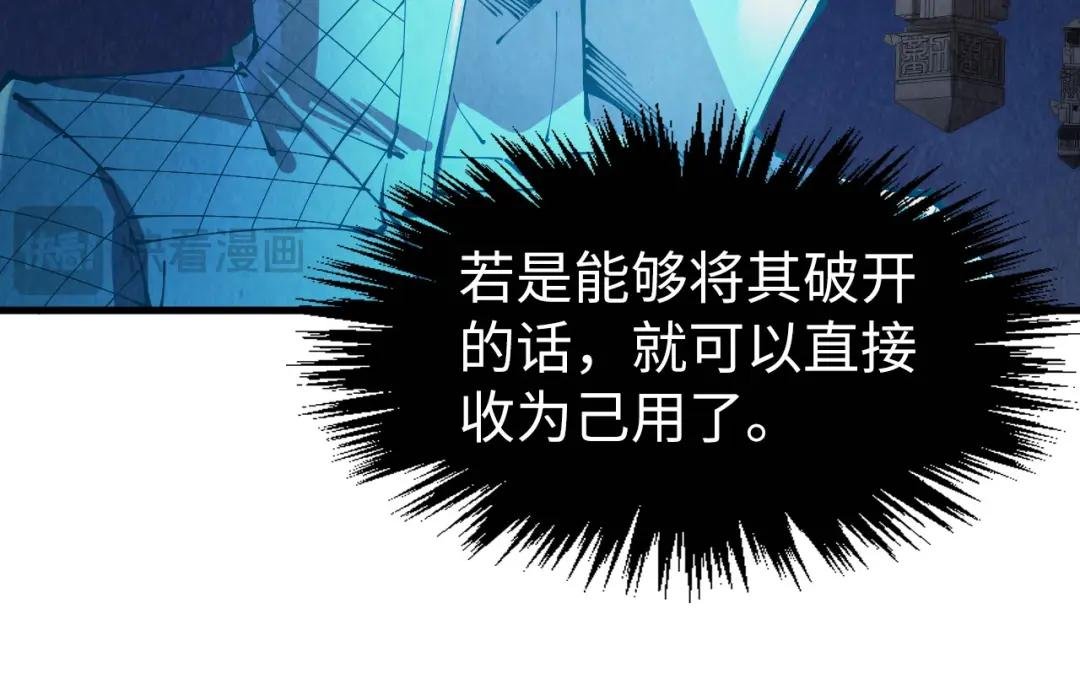 第247话 九宫无尘阵