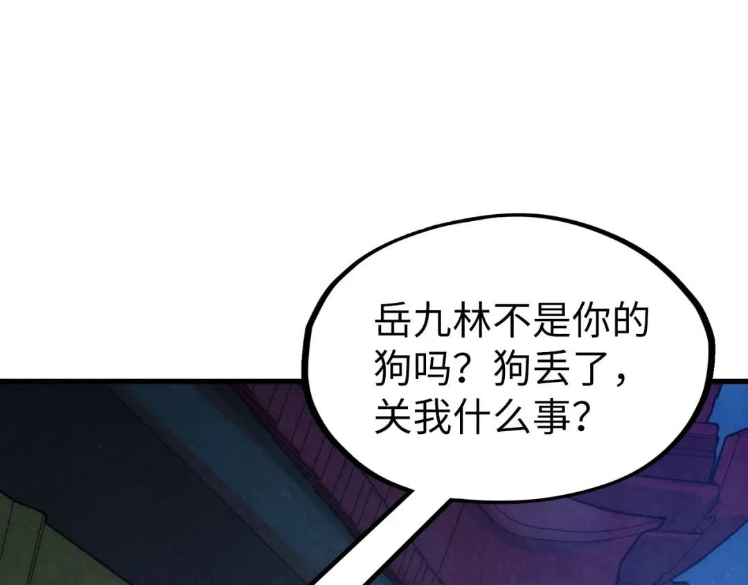 第248话 拍卖开始