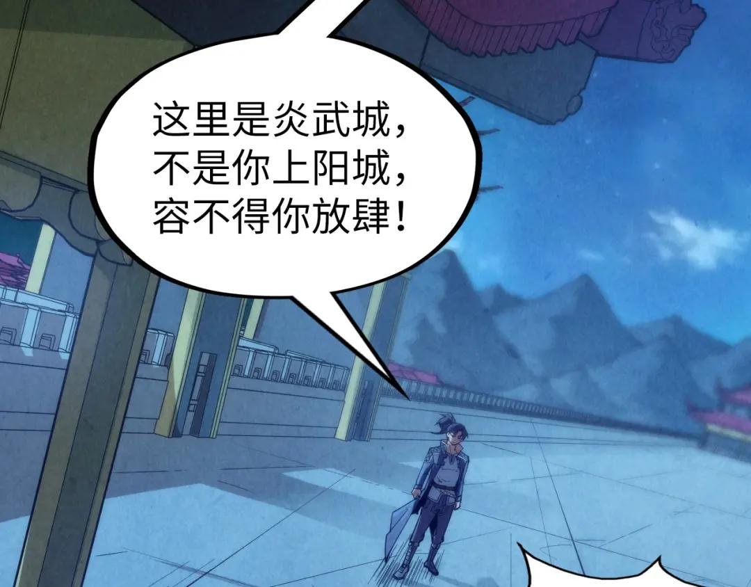 第248话 拍卖开始