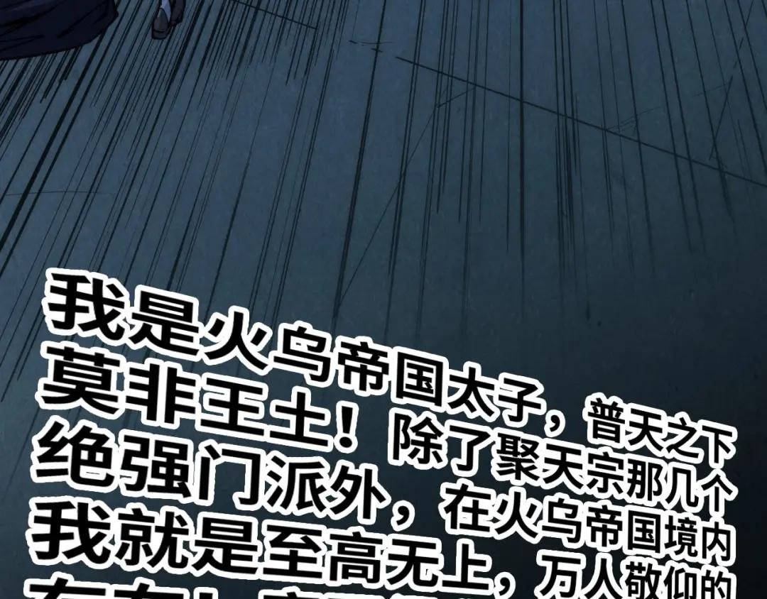 第248话 拍卖开始
