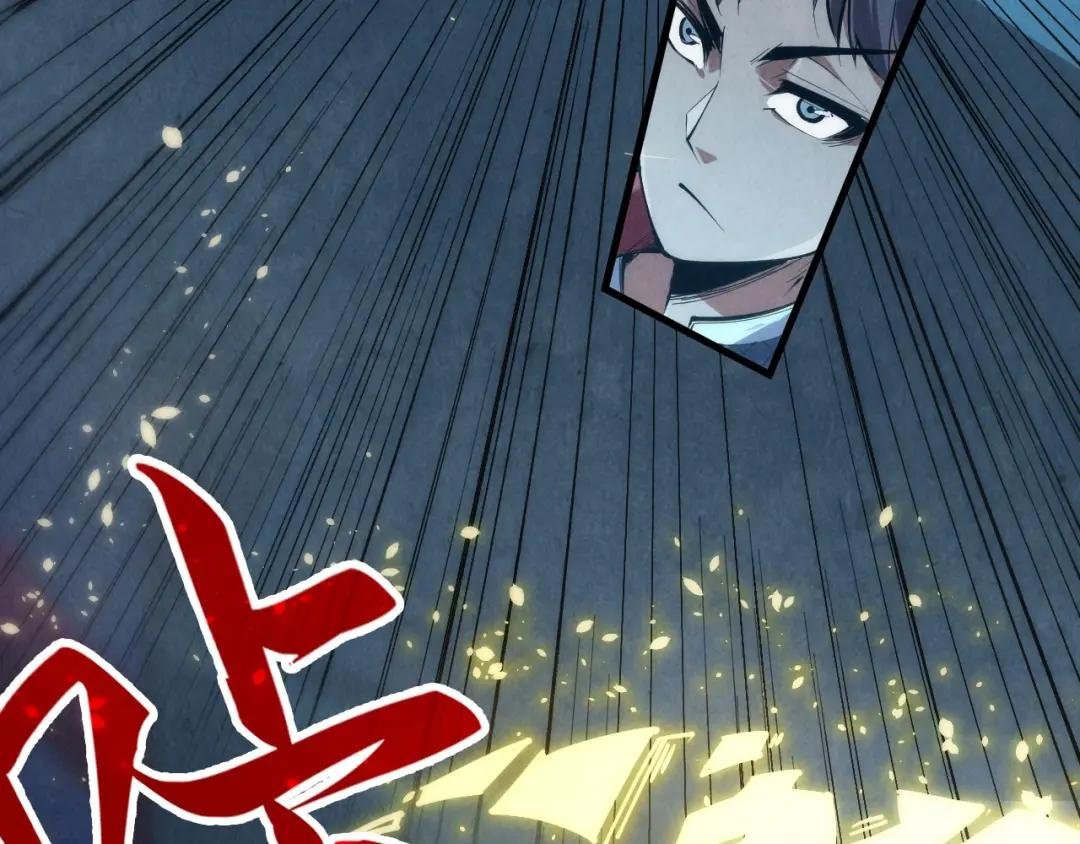 第248话 拍卖开始