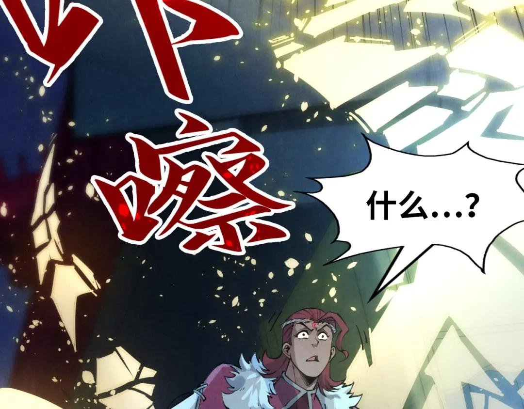 第248话 拍卖开始
