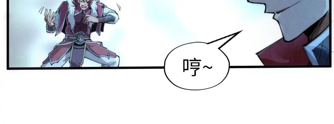 第248话 拍卖开始