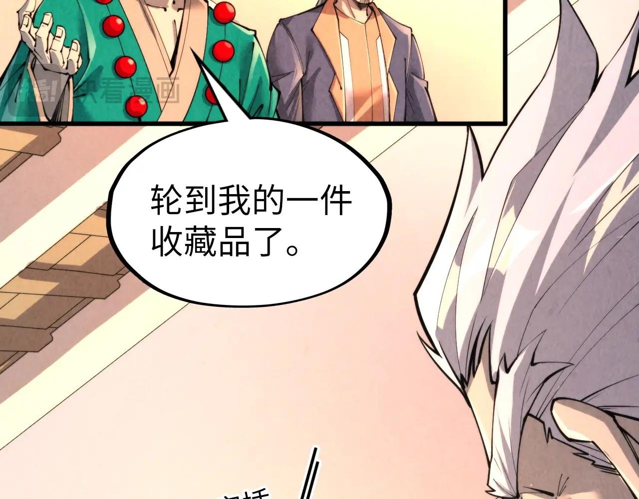 第249话 组合玄器