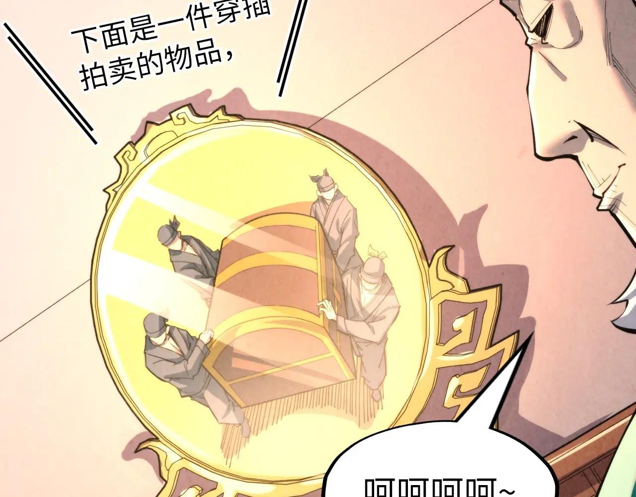 第249话 组合玄器