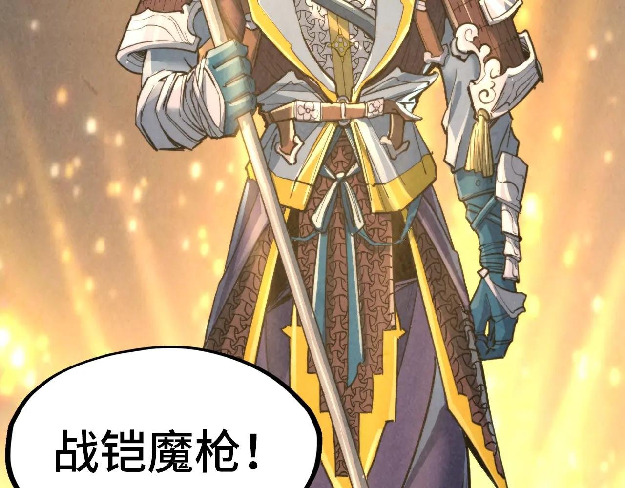 第249话 组合玄器