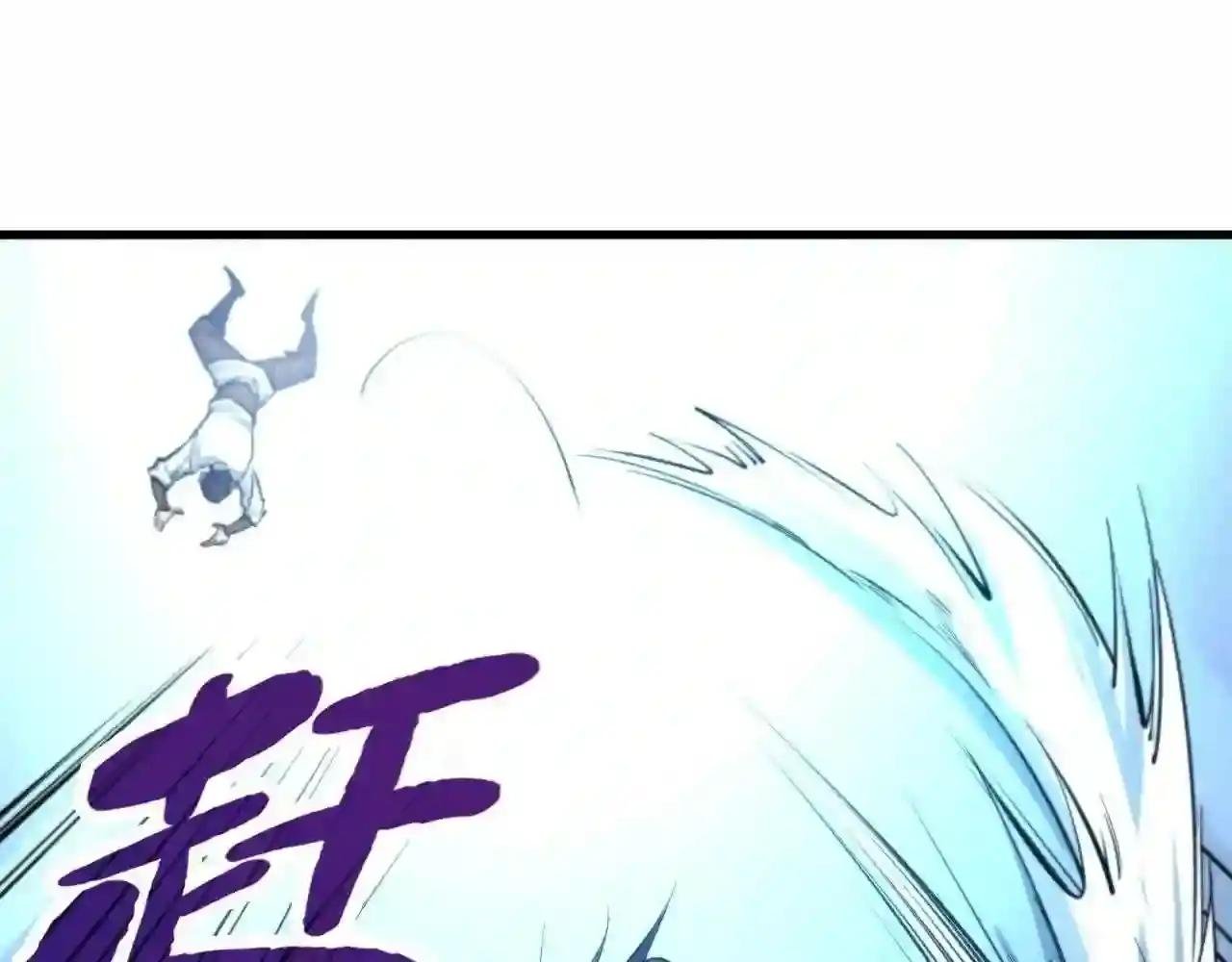 第25话 拜师