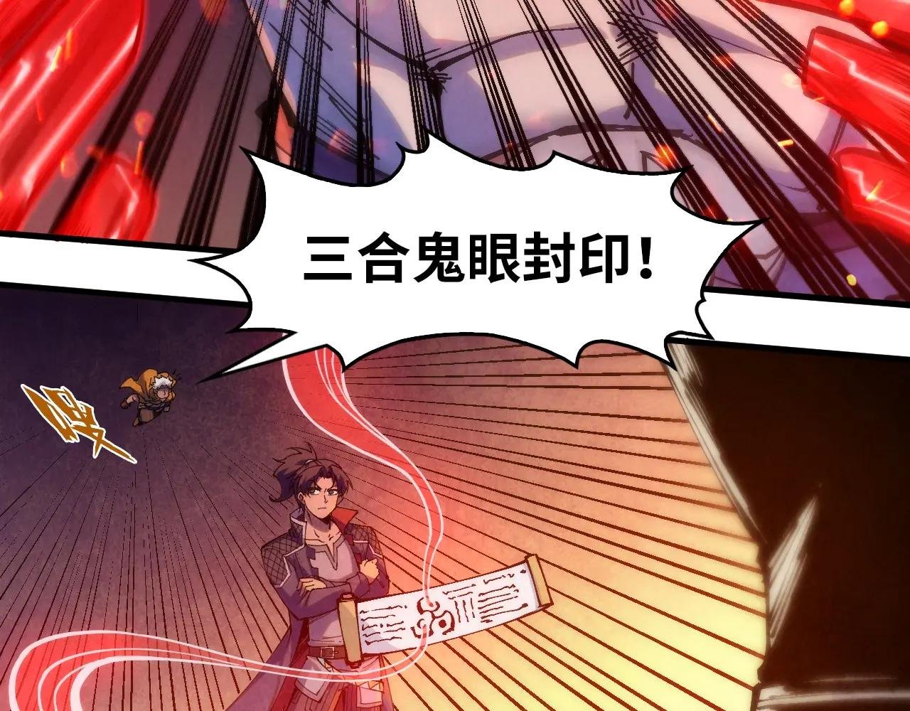 第250话 地、水、火、风
