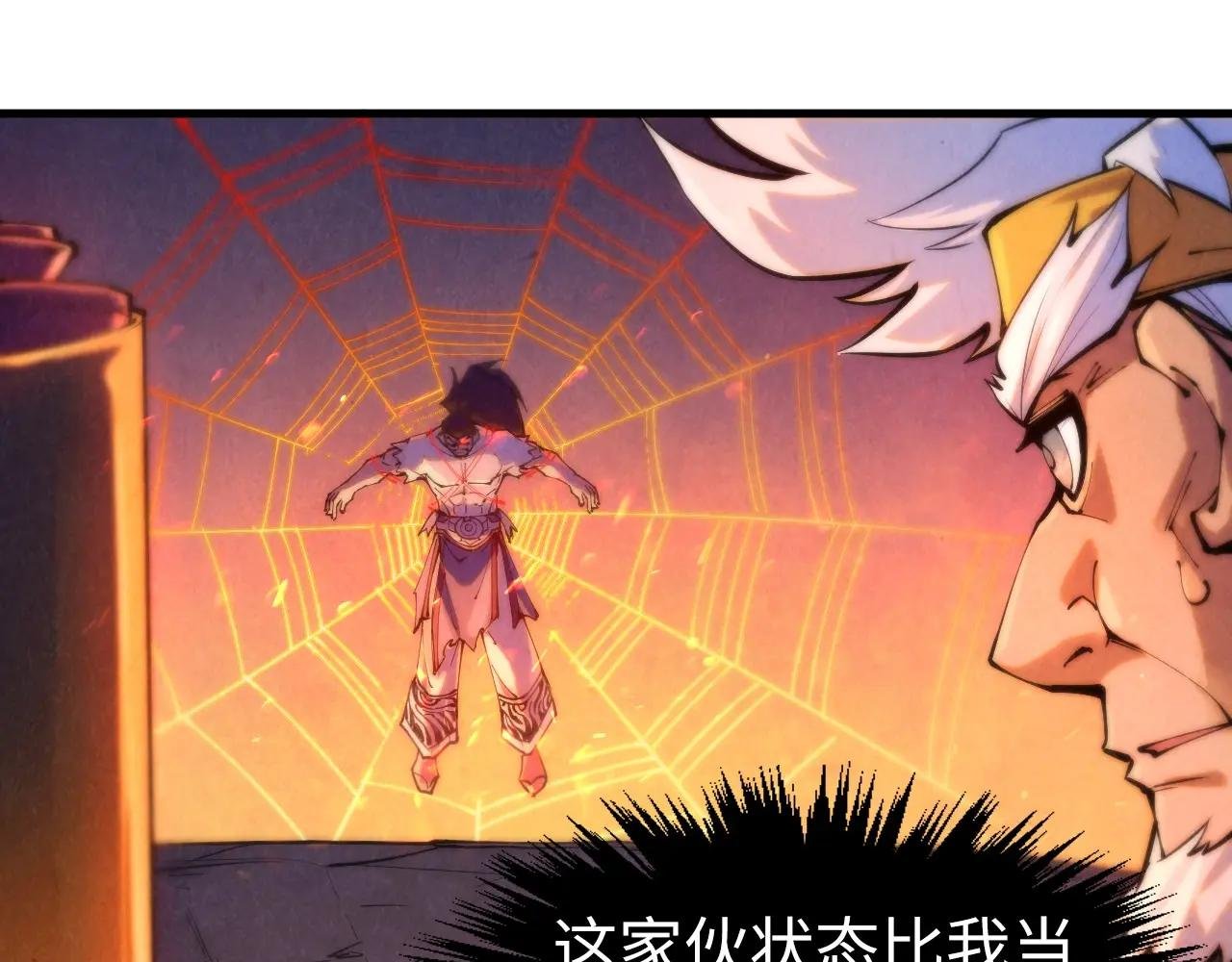 第250话 地、水、火、风