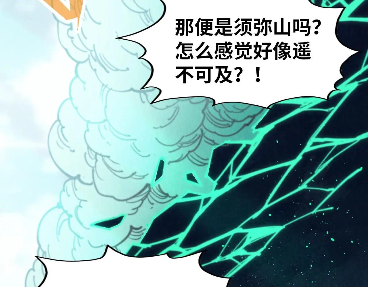 第251话 谁让你先进去了？