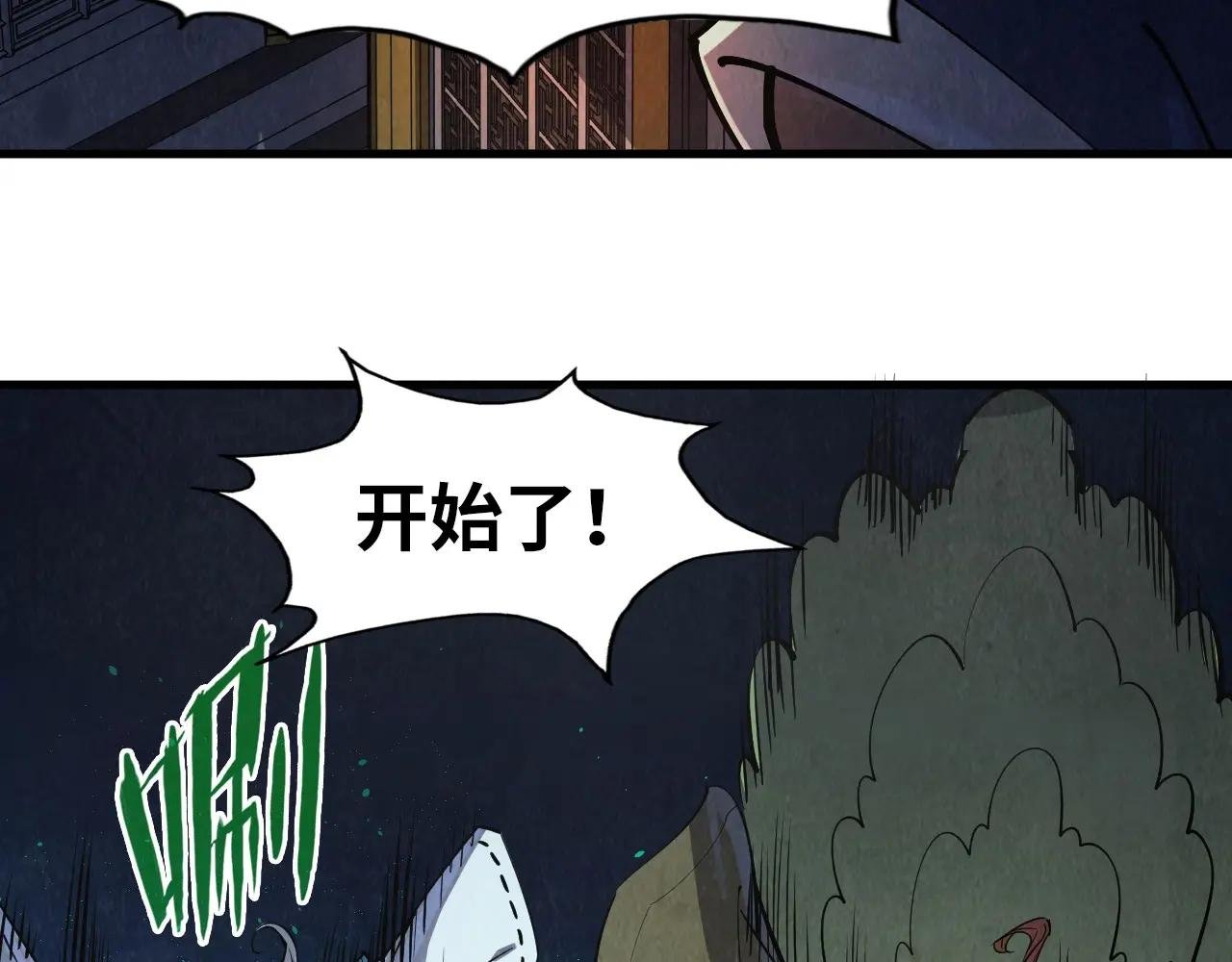 第251话 谁让你先进去了？