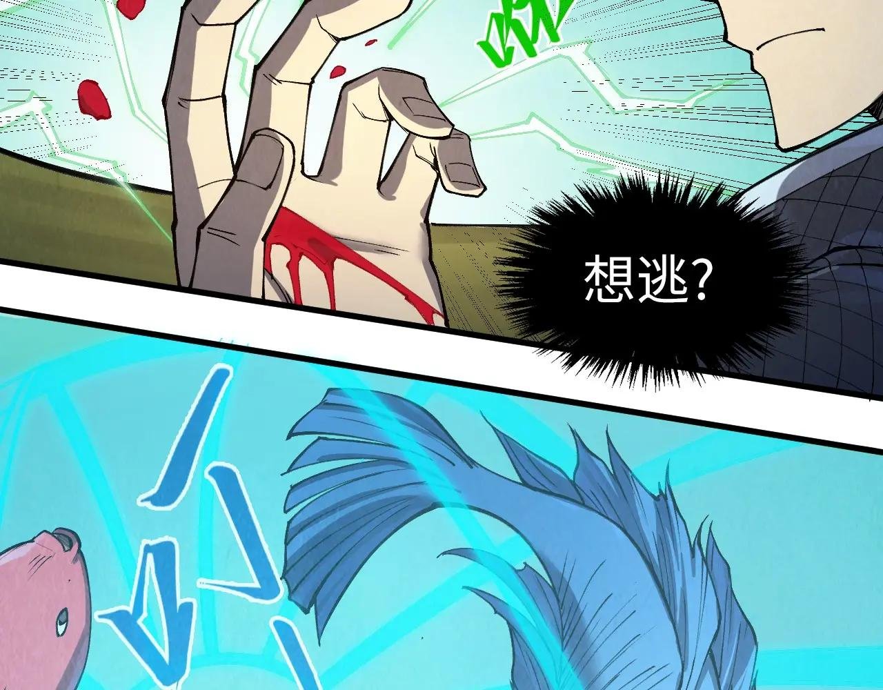 第254话 绿色小妖与石兽