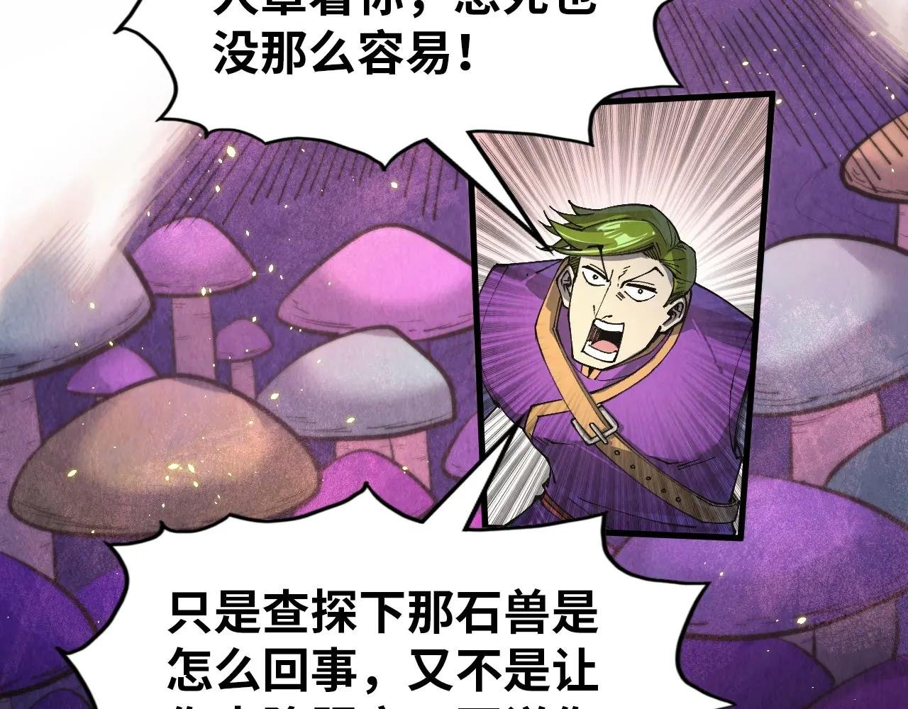第255话 逃跑