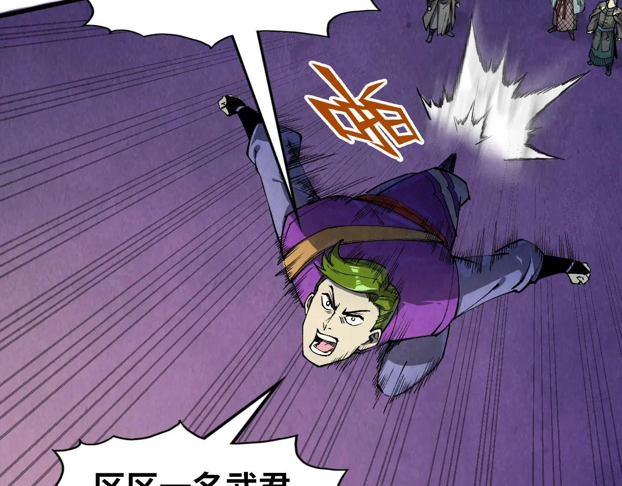 第255话 逃跑