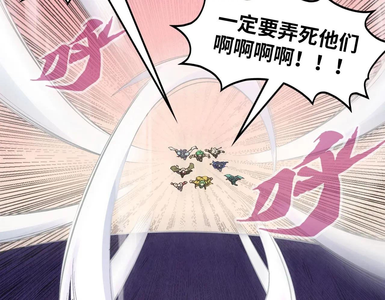 第257话 被迫联手