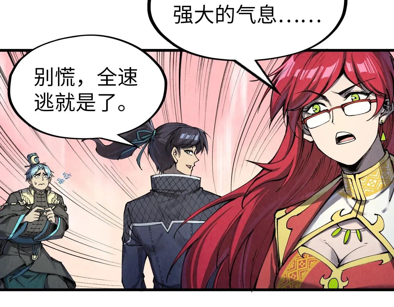 第257话 被迫联手