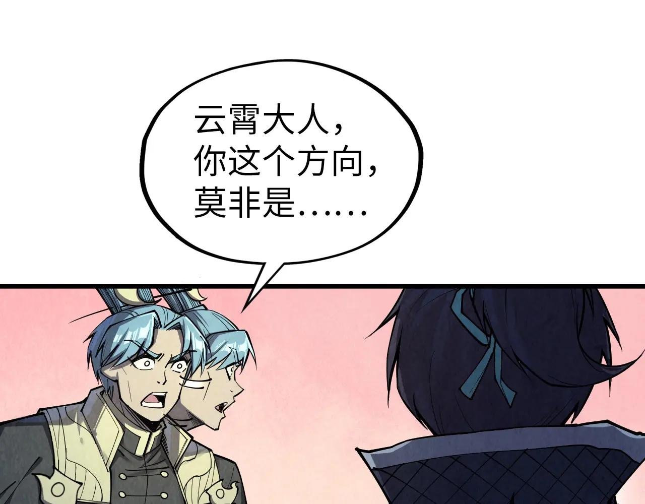 第257话 被迫联手