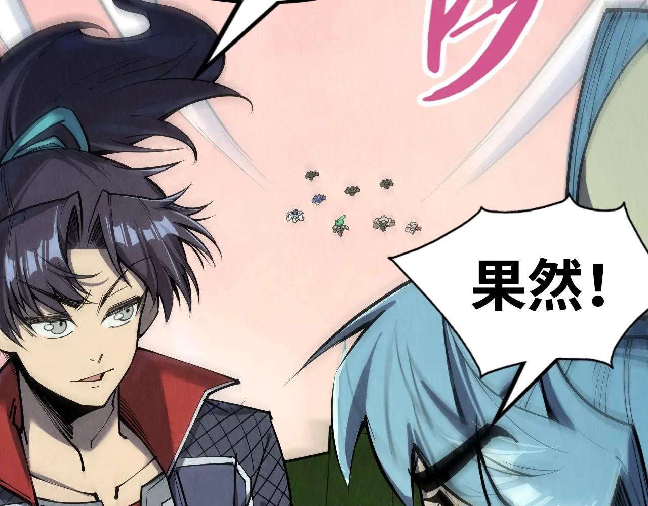 第257话 被迫联手