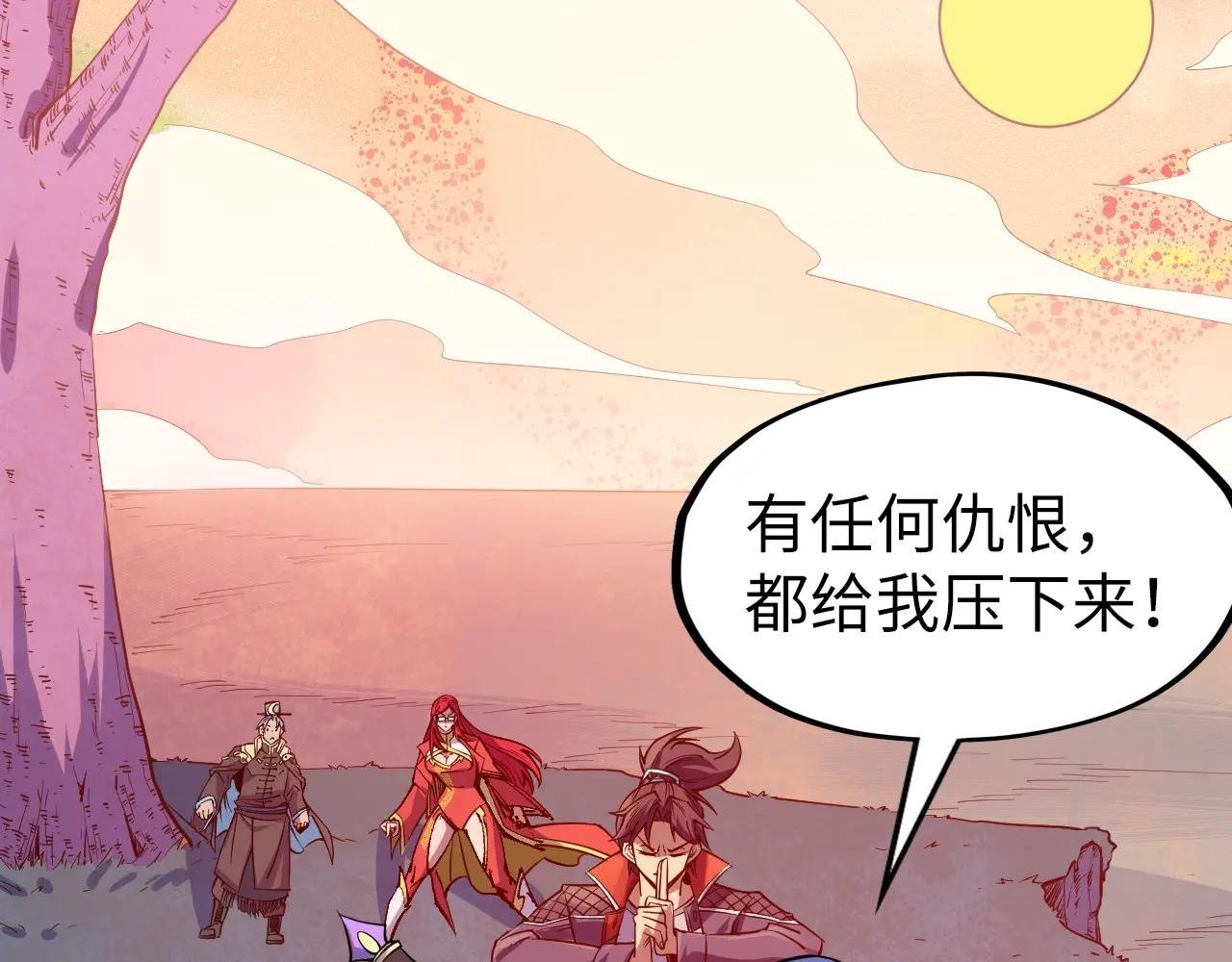 第258话 石之心