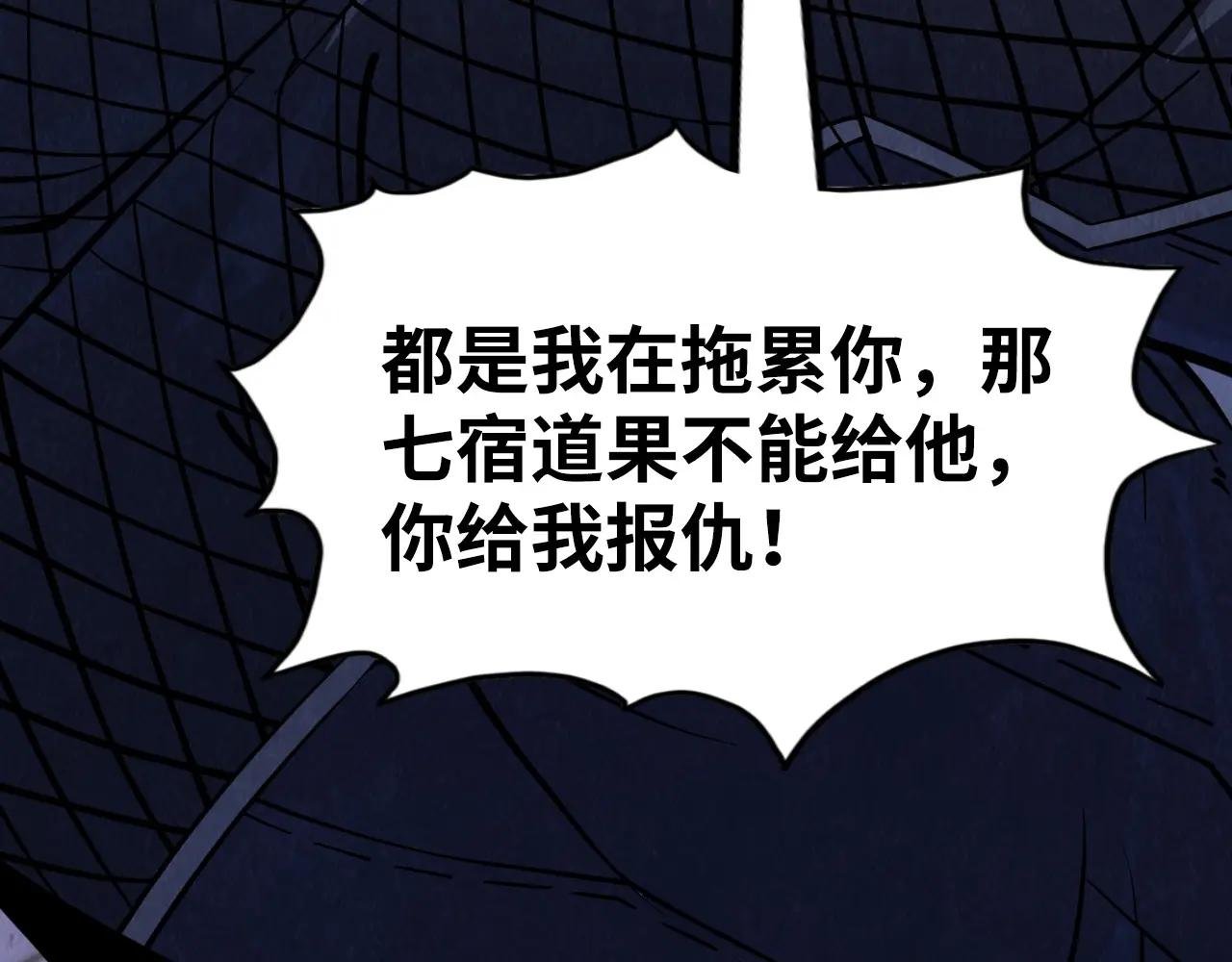 第259话 神秘通道