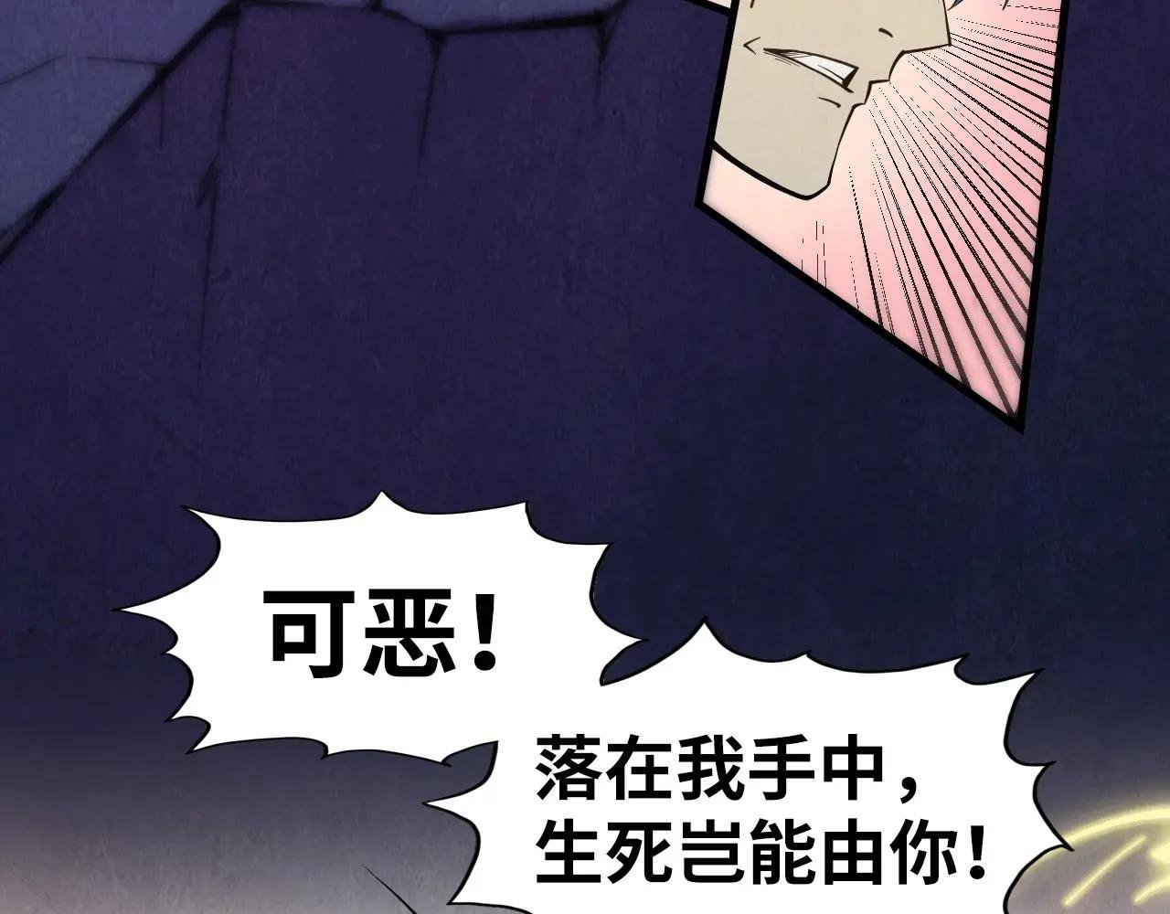 第259话 神秘通道