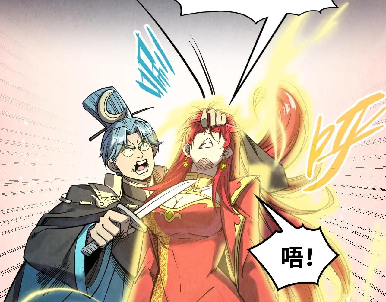 第259话 神秘通道