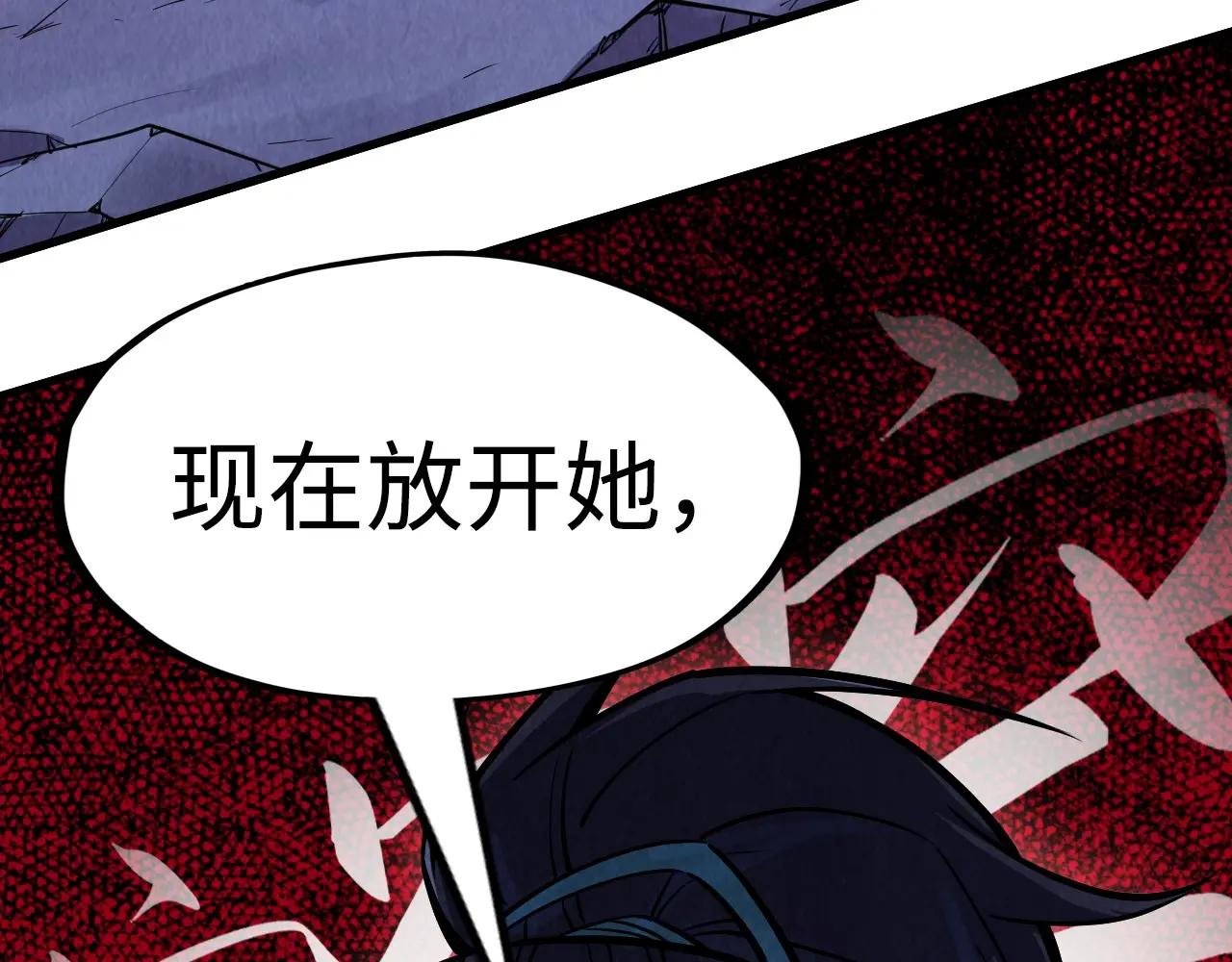 第259话 神秘通道