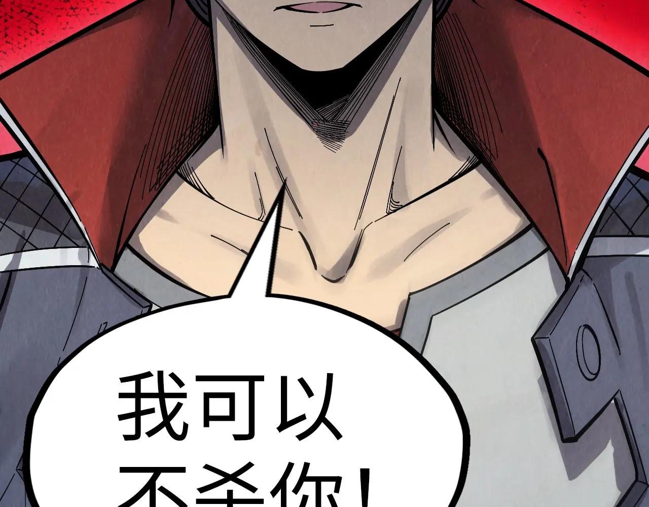 第259话 神秘通道