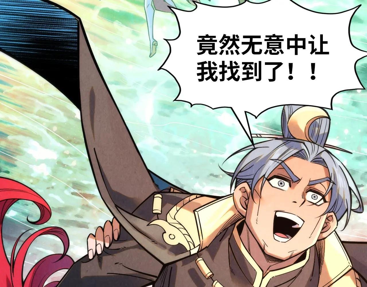 第260话 须弥神宫前的混乱