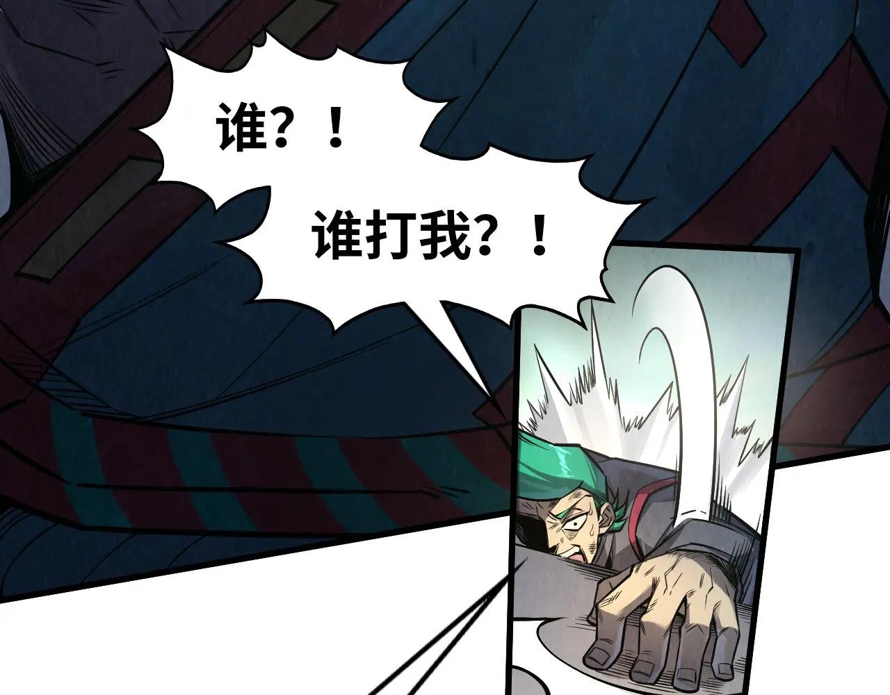 第261话 神宫之门