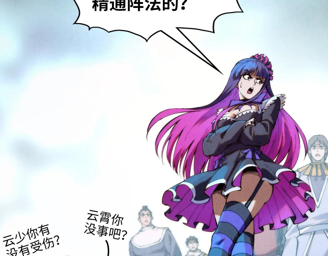 第262话 进入神宫