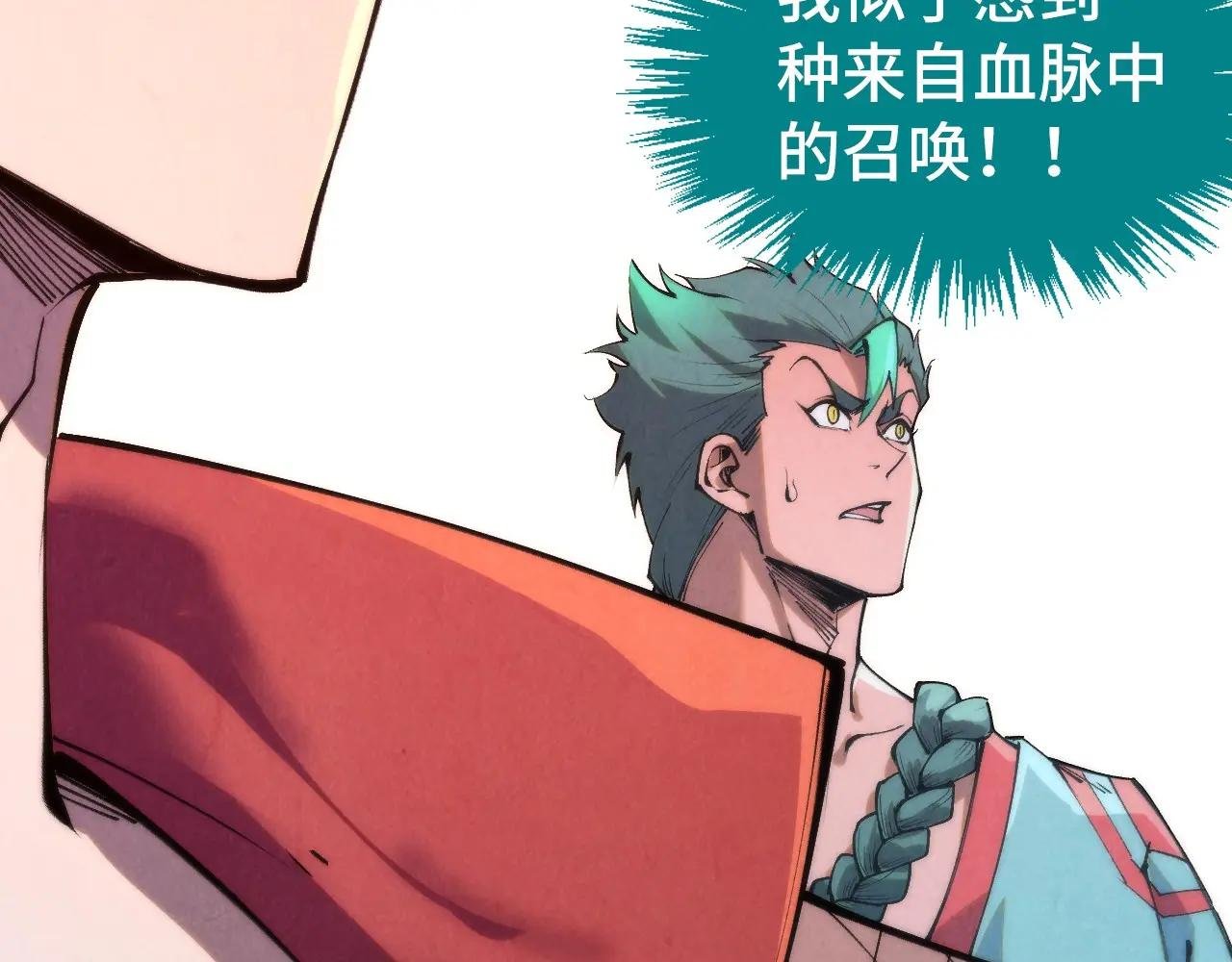 第262话 进入神宫