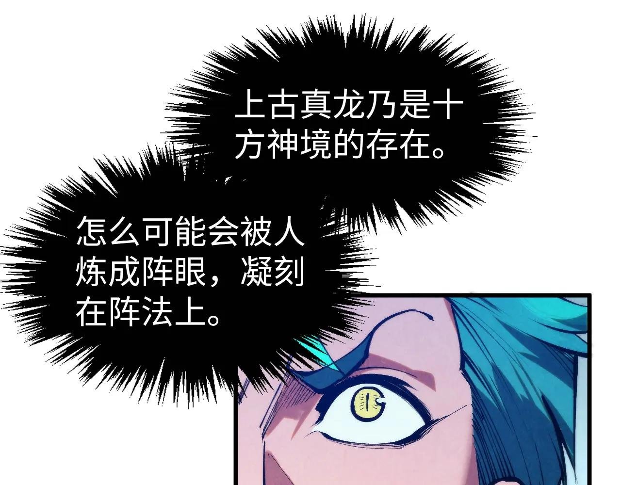 第262话 进入神宫