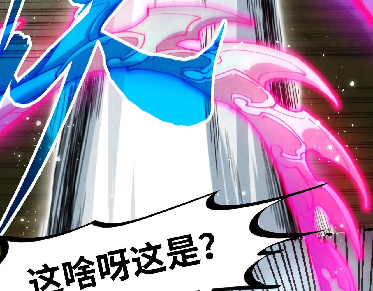 第264话 大逃亡